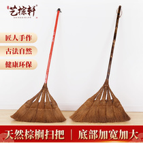 Broom dustpan set home soft wool single widened large broom old-fashioned long handle thick broom brown hair