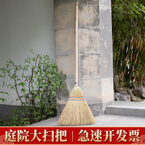 Outdoor sweeping yard big broom home sweeping garden long handle broom outdoor courtyard sweeping lawn leaf artifact broom