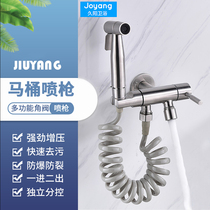 304 stainless steel womens toilet toilet companion spray gun set Private parts ass washing artifact Pressurized flushing nozzle
