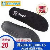 New special super brand badminton shoes insole Sports shoes breathable shock absorption thickened sweat-absorbing deodorant running power pad