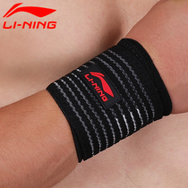 Li Ning wrist thin badminton basketball sports special wrist sprain fitness tendon sheath bandage male and female summer