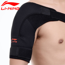 Li Ning shoulder protection professional arm dislocation rotator cuff injury fitness playing volleyball basketball sports training Winter men and women