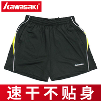 Kawasaki badminton suit shorts Sports pants Badminton pants Mens and womens badminton pants Tennis table tennis quick-drying summer