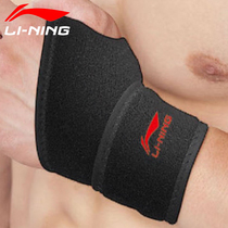 Li Ning Wrists Professional Pressurized Anti-Mother Hand Basketball Sports Tendon Sheath Sprain Protection Wrist Strap Winter Men And Women