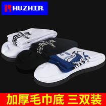 Huizhier professional basketball badminton socks thickened towel bottom sports middle tube running for men and women children summer