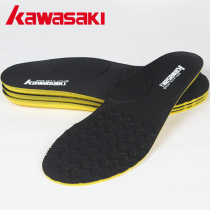 Kawasaki original insole professional badminton sports shoes non-slip breathable shock absorption deodorant soft bottom sweat-absorbing basketball running