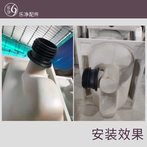 Thickened squatting toilet squat toilet rubber plug flange sewage outlet rubber ring sealing ring water outlet connection fittings