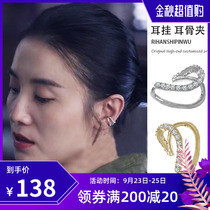 Song Jia same earrings small willing ear hanging ear clip summer cold wind retro temperament advanced sense ear bone clip without ear hole