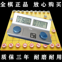 Full chess game Chess clock Chinese chess game chess clock Chess Go voice smart clock timer
