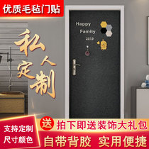 Felt sound insulation cotton security door bedroom home sound-absorbing door stickers self-adhesive wall stickers insulation home wooden door refurbished artifact