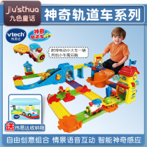 VTECH magic track car Luxury train station Electric splicing track car Childrens educational toy racing car