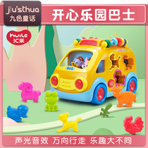 Huile 988 Happy Park Bus Childrens early education car puzzle Universal electric toy car music 1 and a half years old