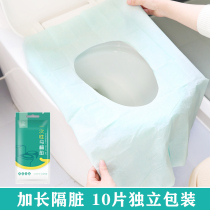 Disposable extended toilet pad paste toilet paper maternal hotel dirty seat cover travel artifact non essential supplies