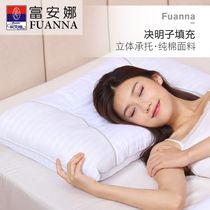 Fuana home textile Cassia pillow cervical pillow buckwheat shell neck pillow tea stalk Pillow summer single 1 pair