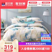 Fuana Home Spun Sacred Flowers Beds All-cotton Pure Cotton Antibacterial Six Pieces Small Clear Fresh sheets Quilt Cover Four Pieces