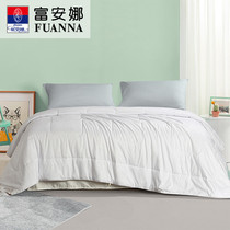 Fuana Air Conditioning By Summer Slim Quilt Core Antibacterial Quilt Washable Machine Wash Summer By Space Bedding Summer Cool Quilt