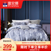 Fuana Home Textile Polyester Modal Jacquard Four-Piece European Court Style Bedding Double 18 m Bed Sheet Quilt Cover