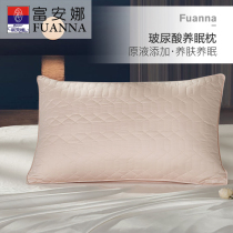Fuana home textile pillow hyaluronic acid single pillow men and women Xinjiang cotton cervical pillow single pillow core