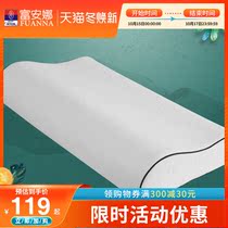 Fuana home textile memory cotton slow rebound pillow single pillow with pillowcase antibacterial single suit cervical pillow core