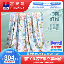 Fuanna summer cool by 60s-day silk thin quilt Summer air conditioning by Lesile fiber summer is cool by the summer