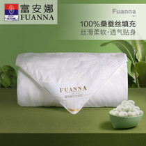 Fuana silk quilted by 100 mulberry silk air conditioning by single double child silk quilt Spring and autumn quilt core summer cold quilt