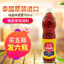 Thailand imported Wei Lu fish sauce seasoning Korean Kimchi special original juice Korean Thai style household pickles