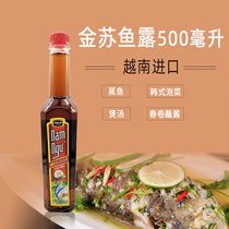 Vietnam Jinsu fish sauce 500ml Korean Kimchi special sauce Imported Thai seasoning Household juice commercial