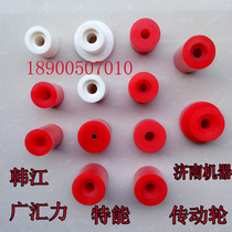 Insulating glass equipment transmission wheel rubber wheel Guanghuili special energy Hanjiang Jinan machine production line transmission wheel