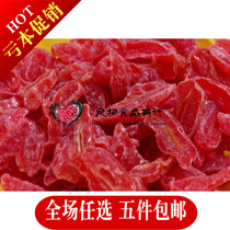 Plum strips Sweet and sour plum strips Dried plums candied preserved fruit Dried French plum strips casual snacks 250g