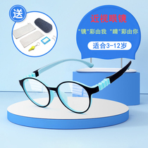 Childrens myopia glasses professional glasses can be equipped with lens silicone frame anti-blue radiation female male and primary school students