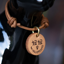 Dog brand ID card custom thick cowhide nameplate lettering Light Anti-throwing method Teddy small dog cat listed