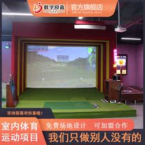 Large-scale entertainment indoor golf experience Hall sports competition project simulation real interactive intelligent sports equipment