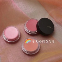 Japan OSAJI Eye Shadow Lipstick Blush Cream 5 5g Natural Organic Sensitive Muscle