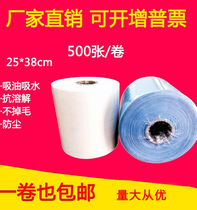 Dust-free paper white blue industrial large roll wipes paper thickened dust-free oil absorbent 500 pieces