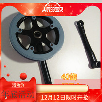 40-tooth ordinary bicycle tooth plate crank folding bicycle 40T gear Plate 40T gear plate accessories