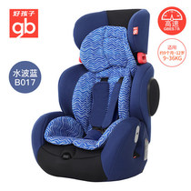 gb good kid child car safety seat baby on-board ISOFIX foldable car with CS786