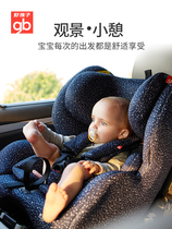 b good child high-speed car child safety seat car baby baby seat 0-7 years old CS768
