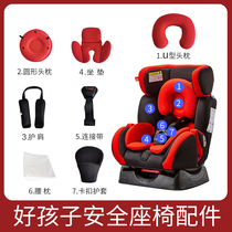 gb good child safety seat accessories cloth cover cotton pad CS719 auto parts children newborn stroller mat