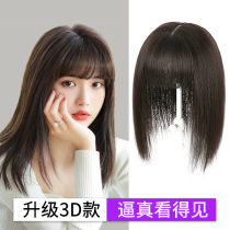 3d air bangs wig female head hair patch block natural incognito invisible forehead fake bangs cover white hair wig piece