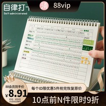Three-year second class self-discipline punch-in book 2021 summer vacation time management plan Book Daily plan todolist Student learning plan Childrens schedule book for elementary school students Junior high school students Childrens schedule book