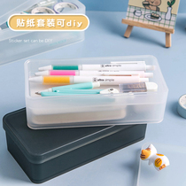 Class 2 of three years simple frosted transparent stationery box Primary School students fall resistant pen box student bully special college student dormitory storage box creative Net red can DIY transparent exam students use pencil box