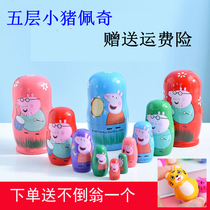 Russian doll 5-layer piggy ornaments cartoon cute childrens doll holiday gifts educational toys ornaments