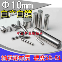 Non-standard positioning pin Cylindrical pin diameter 10 5mm*11 11 5 13 13 2 13 5 14 18 5mm