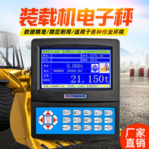 High-end intelligent loader electronic scale high-precision forklift weighter metering pound anti-over-limit nationwide door-to-door installation