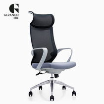 Guanchen ergonomic waist chair home office high-end executive chair staff chair comfortable mesh lifting swivel chair