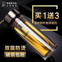 Xinuo double-layer glass mens thickened insulated tea cup Transparent straight cup Thermos business high-grade water cup