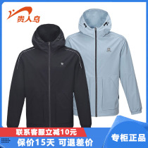 Noble Bird Mens hooded woven short windbreaker spring new thin velvet jacket casual sportswear B411137