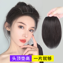 Wig piece female real hair one piece of hair root fluffy device headless reissued invisible natural hair pad hair piece