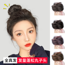 Ball head wig Female real hair bag plate hair artifact natural fluffy bud back of the head lazy hair ornaments wig ring