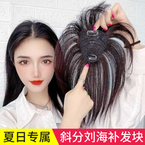  Oblique bangs wig film female real hair without trace hair increase hair volume hair patch natural thin head cover white hair wig hair piece
